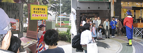 杉並区ポイ捨て禁止キャンペーン 2005.10.29 阿佐ヶ谷駅